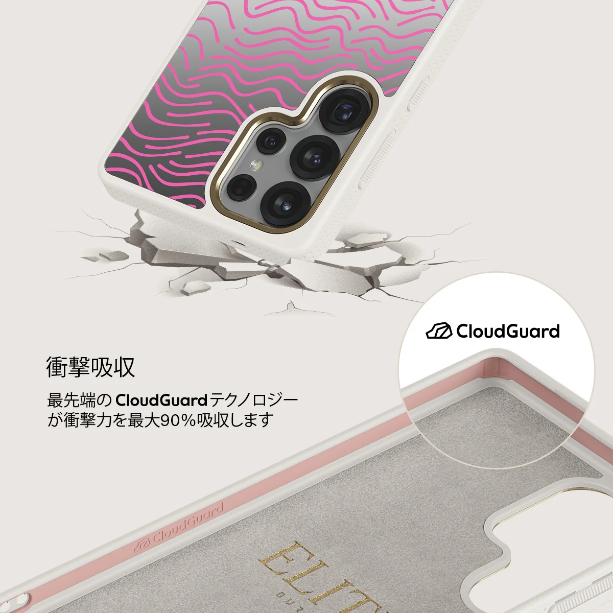 Secret Spot - Samsung Galaxy S25 Ultra ケース