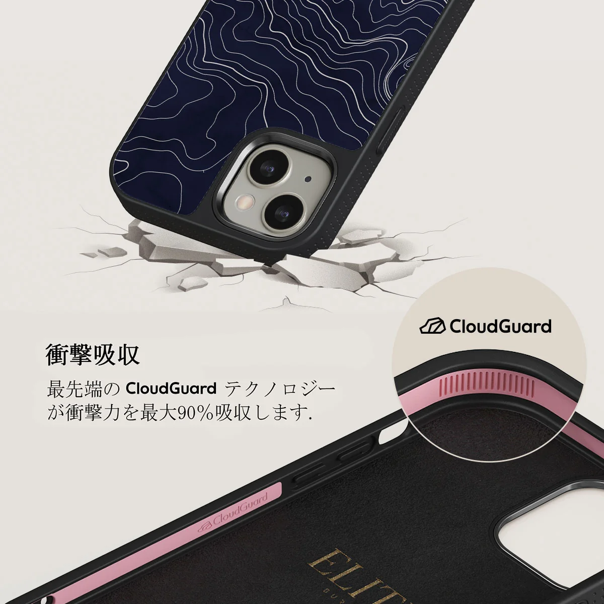 Drifting Shores - Line Art iPhone 13 ケース