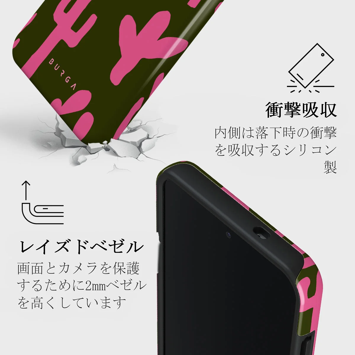 Serenade - Samsung Galaxy S25 Plus ケース