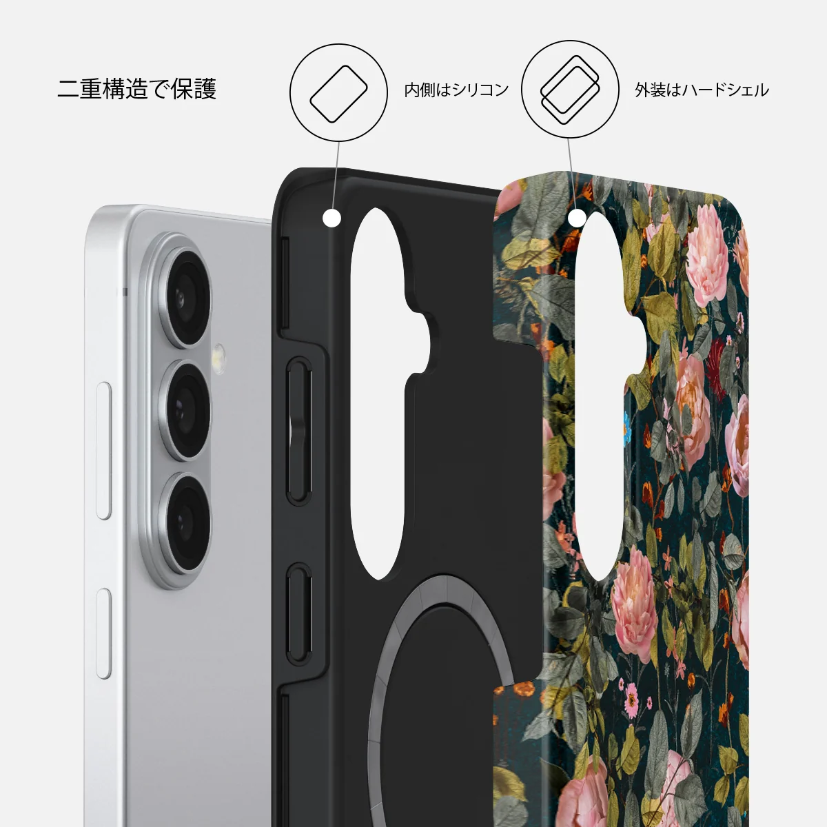 Bloomy Garden - Samsung Galaxy S26 Plus ケース