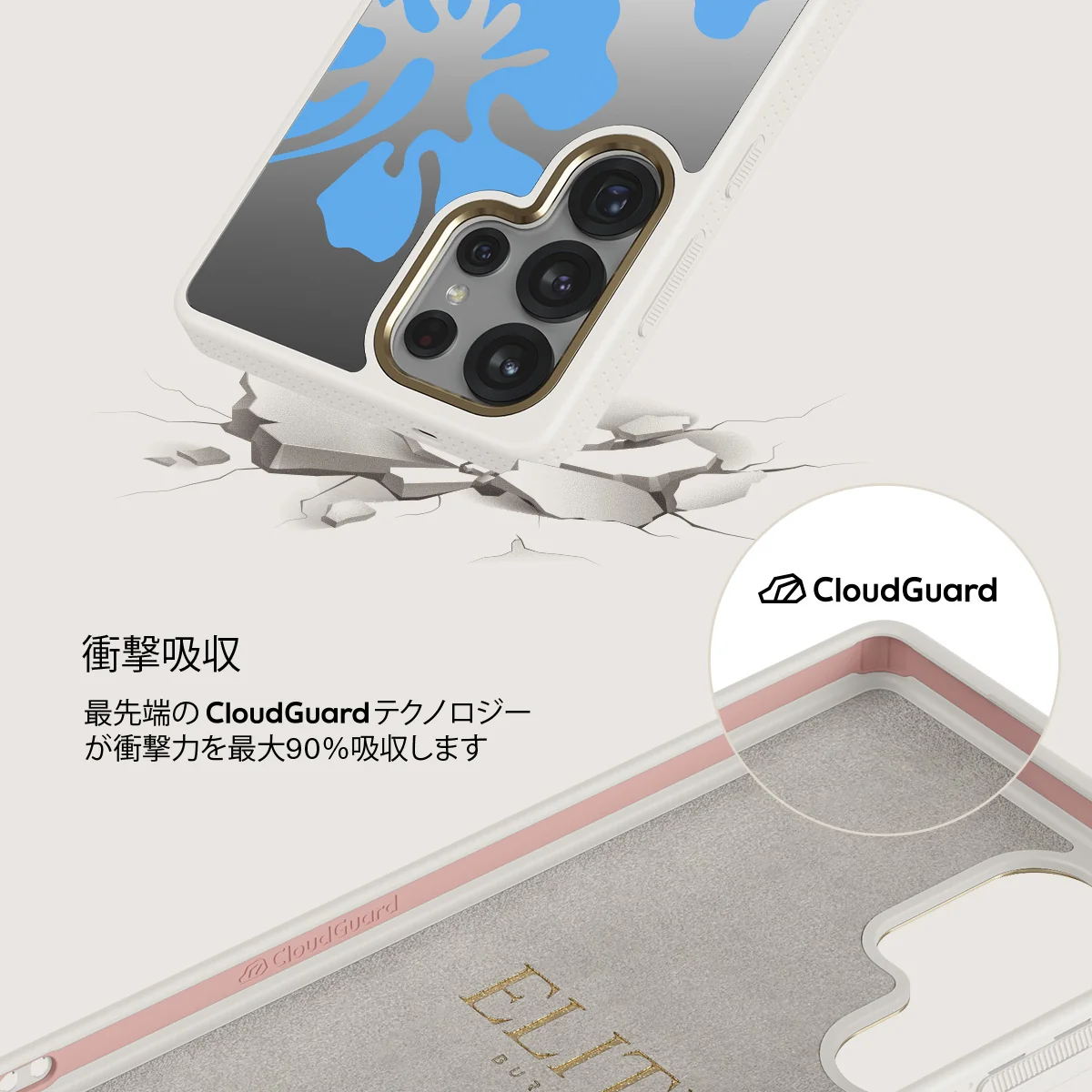 Lagoon - Samsung Galaxy S25 Ultra ケース