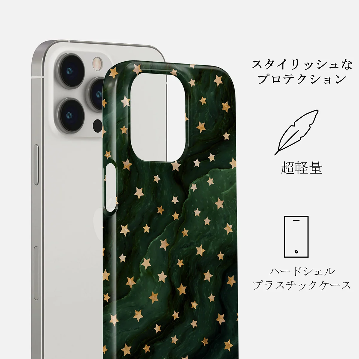 Prince Charming - Stars iPhone 14 Pro ケース