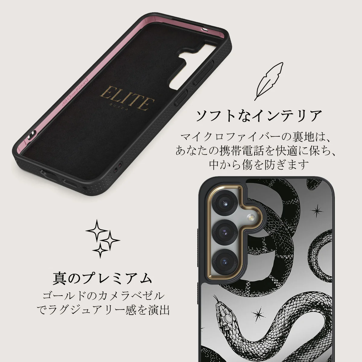 Poison - Samsung Galaxy S25 Plus ケース