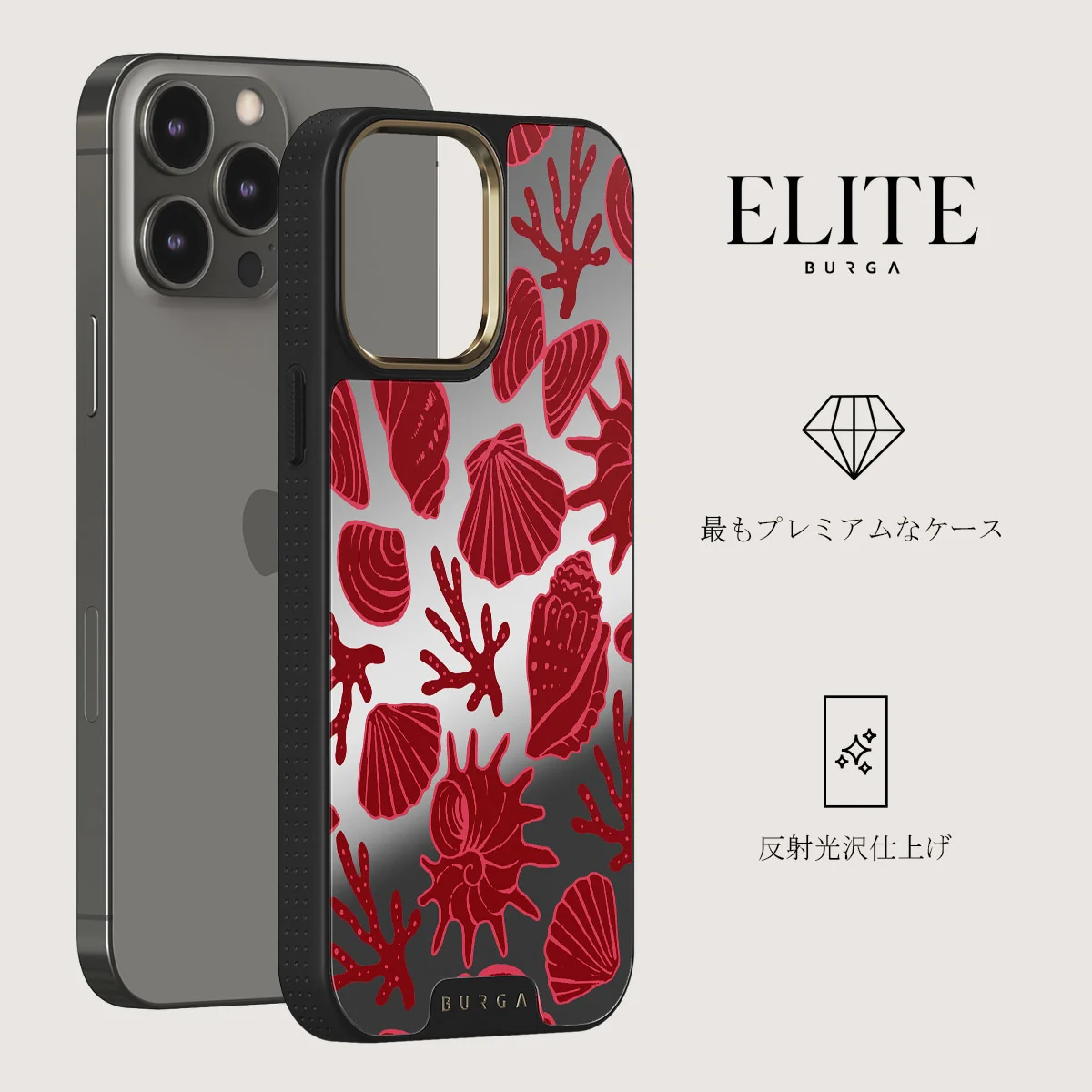 Solace - iPhone 12 Pro ケース