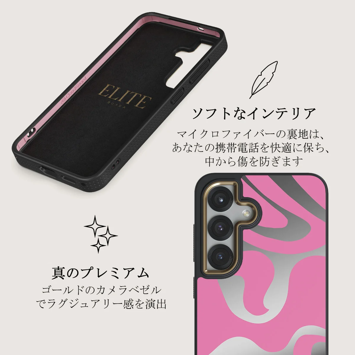 Ride The Wave - Samsung Galaxy S25 Plus ケース