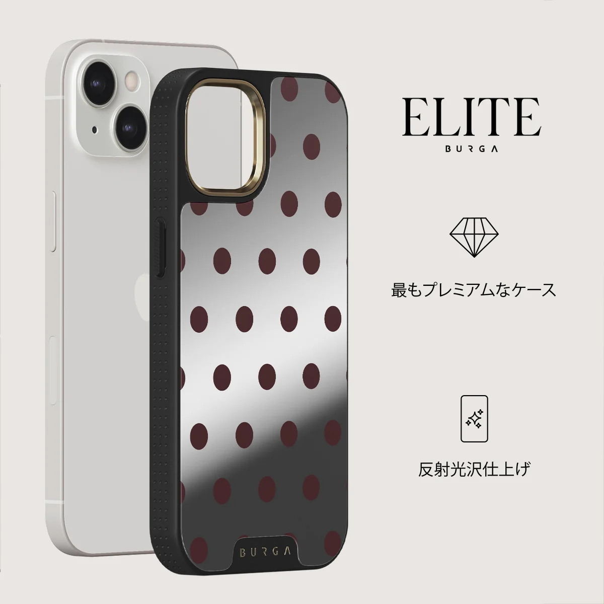 Aqua Mocha - iPhone 13 ケース