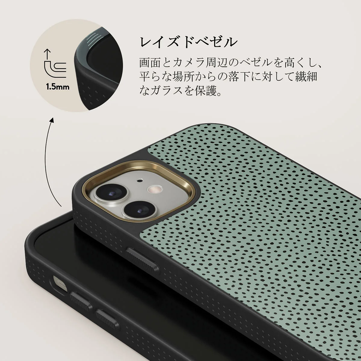 Mint Gelato - Dots iPhone 12 ケース