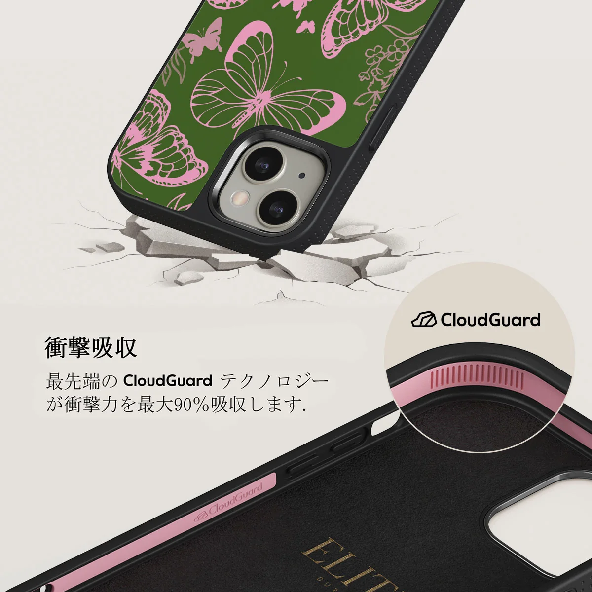 No Regrets - iPhone 13 ケース