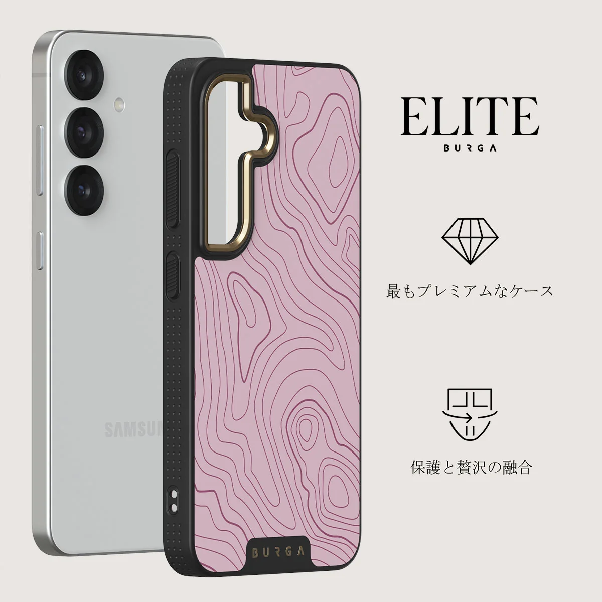 Maze - Samsung Galaxy S25 Plus ケース