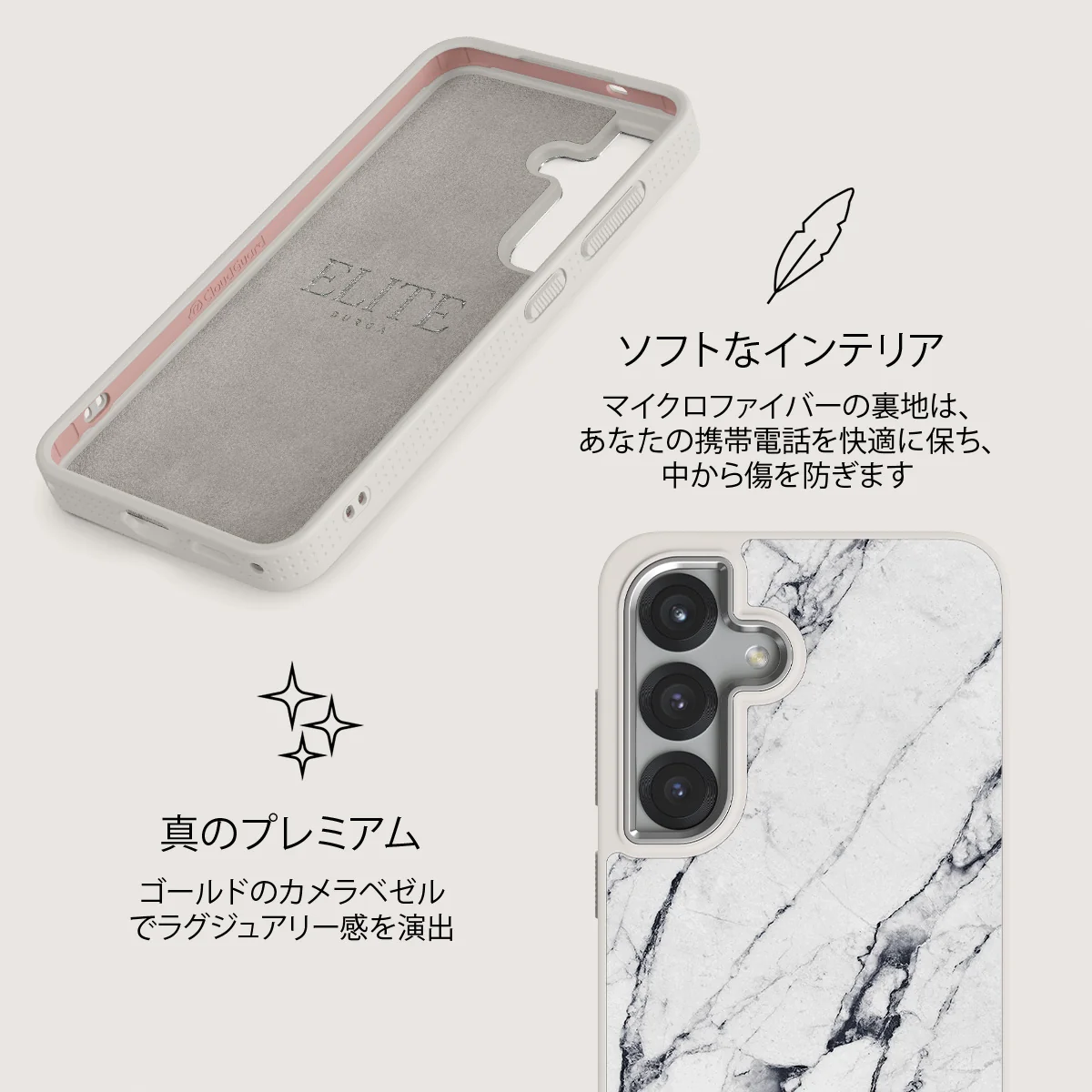 Satin White - Samsung Galaxy S25 ケース