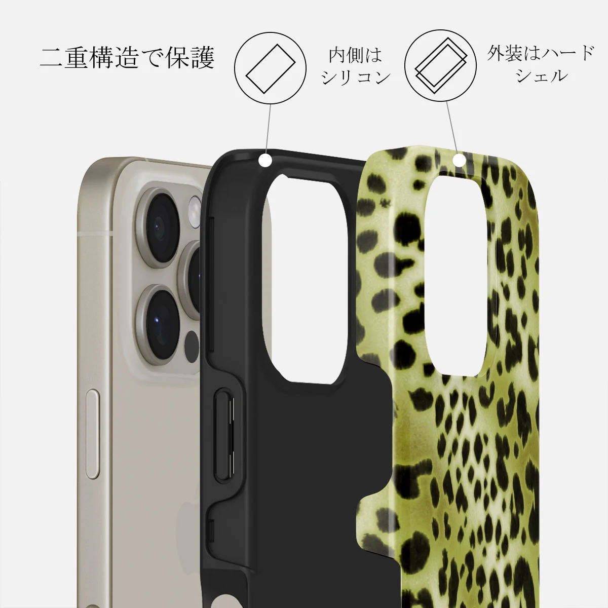 Enchantress - iPhone 16 Pro Max ケース