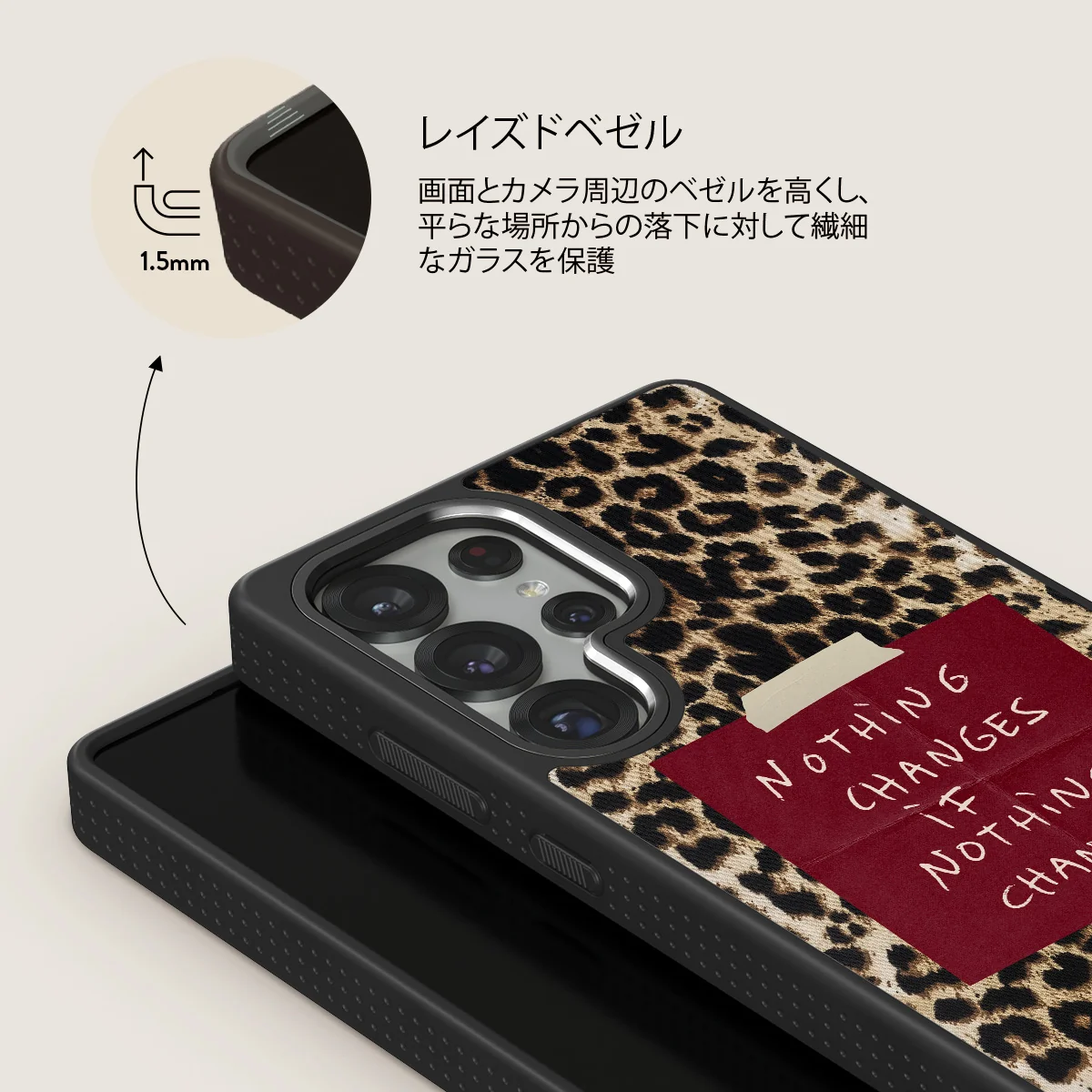 Nothing Changes - Samsung Galaxy S25 Ultra ケース