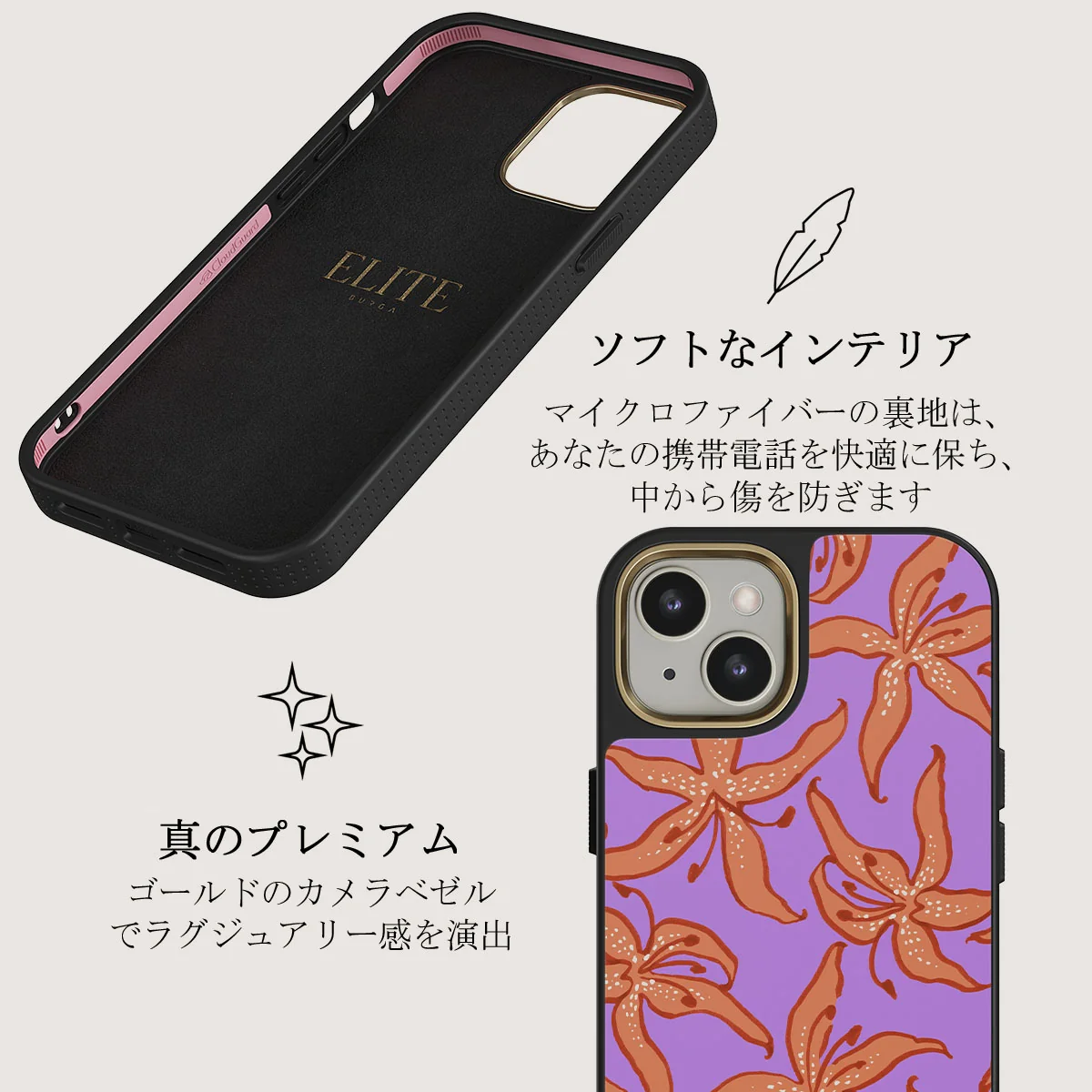 Mythical - iPhone 13 ケース