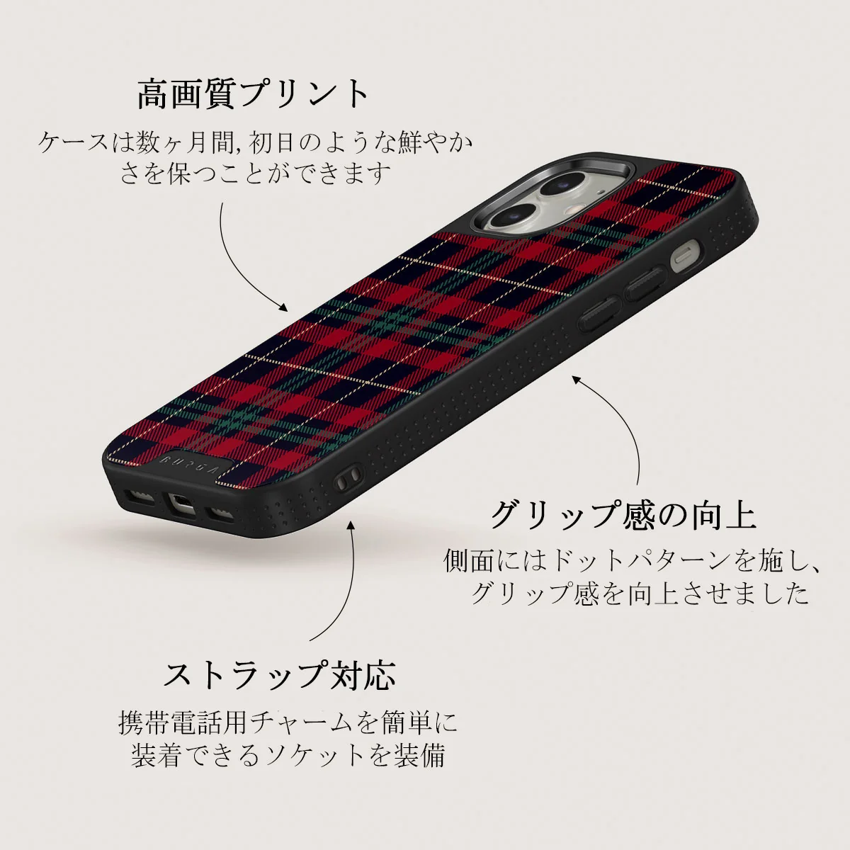 Sweater Weather - iPhone 12 ケース