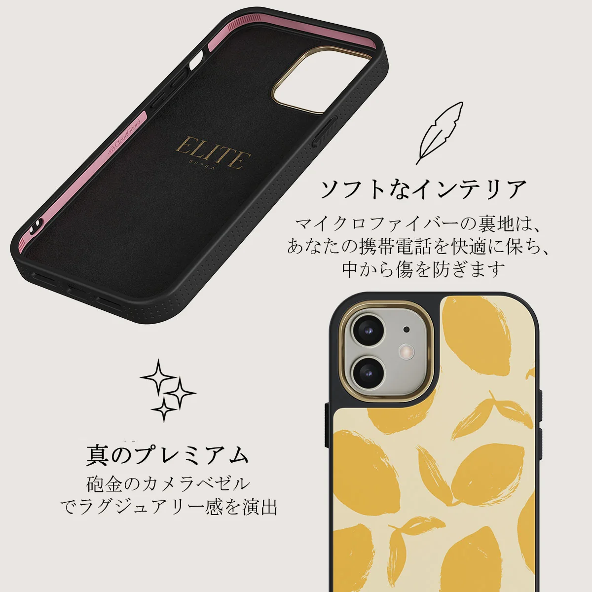 Lemon Tart - iPhone 12 ケース