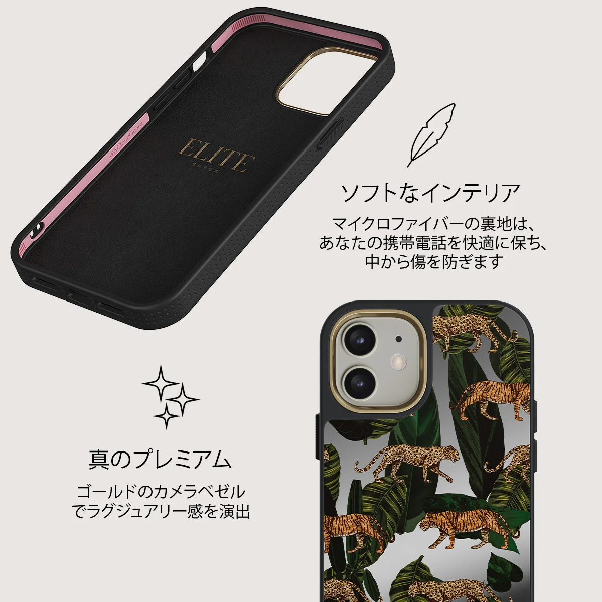 Morning Commute - Designer iPhone 12 ケース
