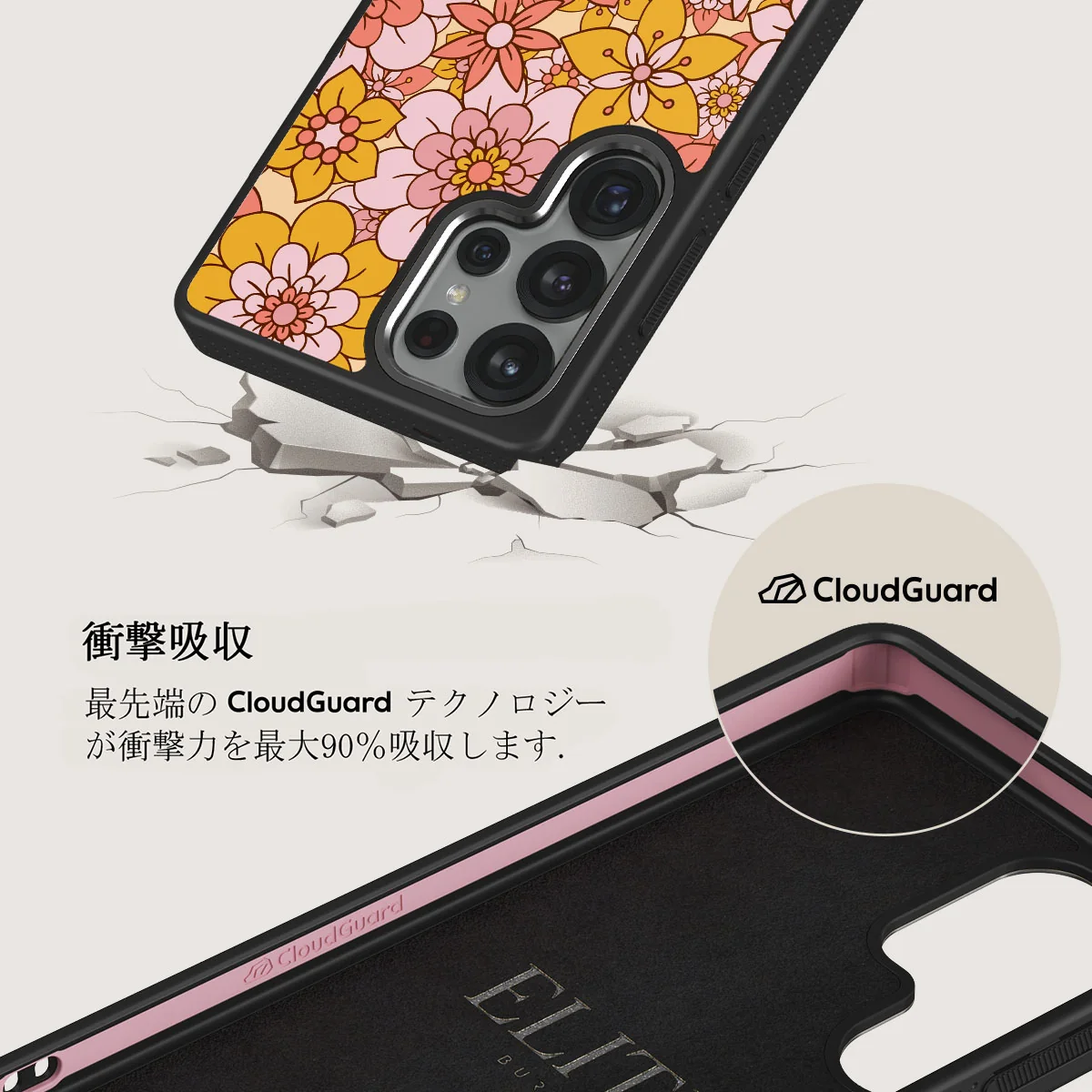 Garden Brunch - Samsung Galaxy S25 Ultra ケース
