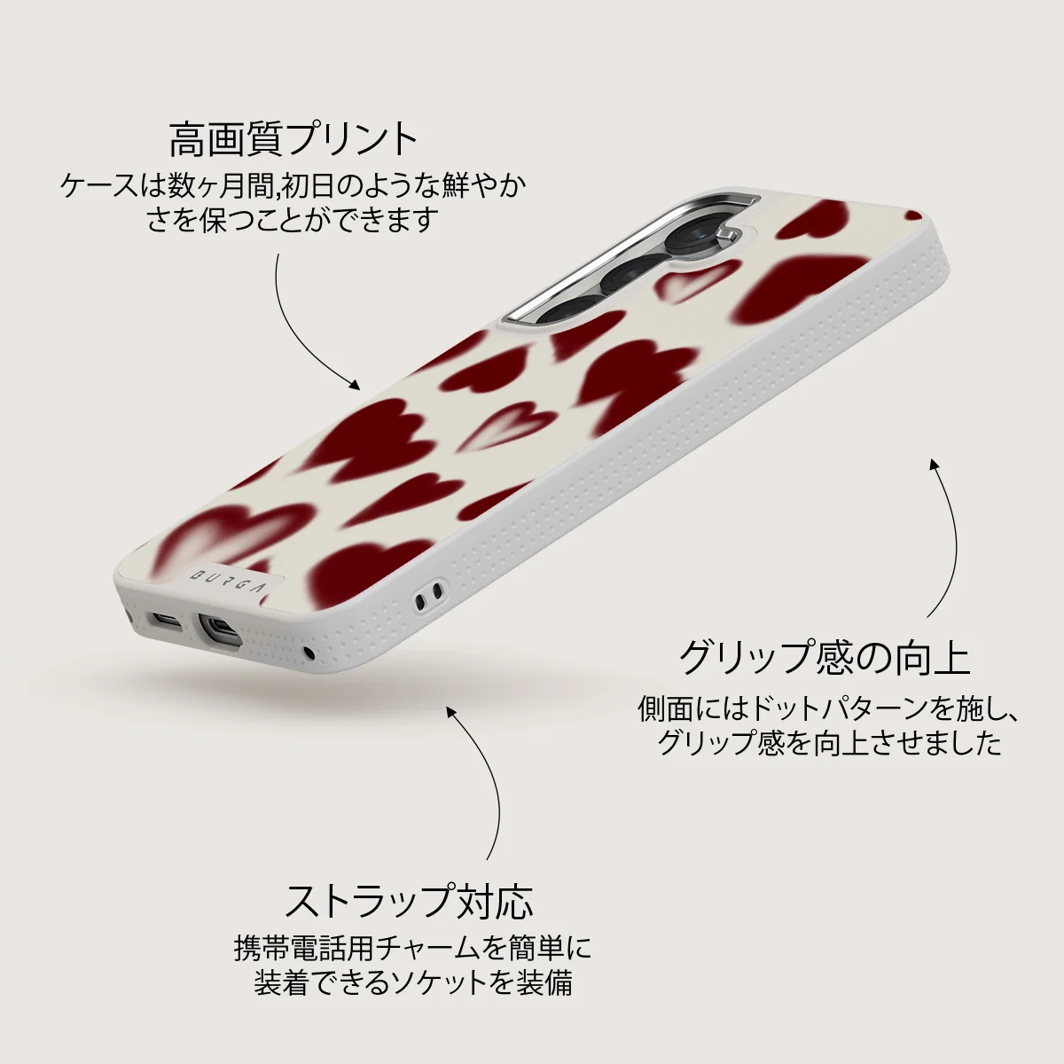 Be Mine - Samsung Galaxy S25 ケース