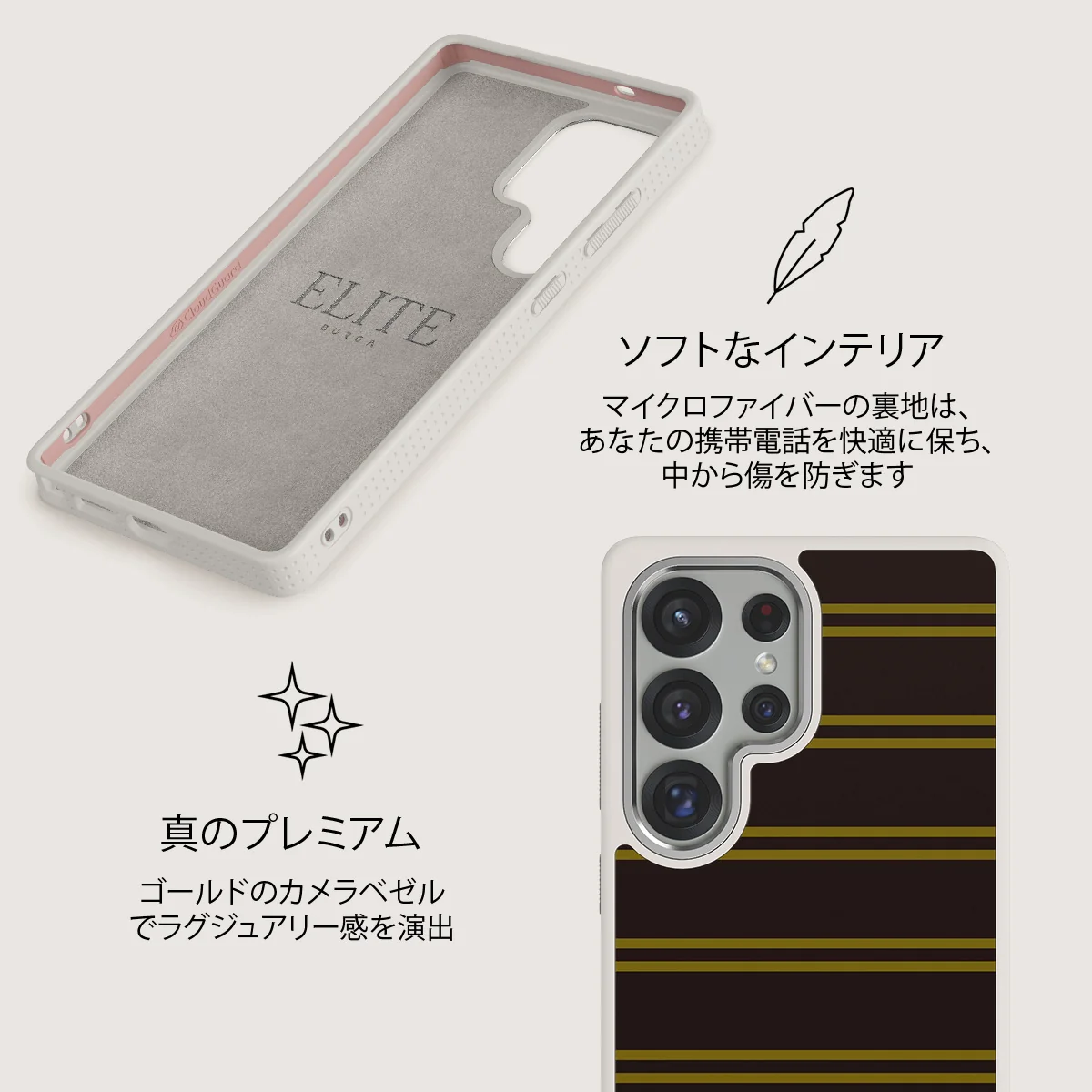 Freshman - Samsung Galaxy S25 Ultra ケース