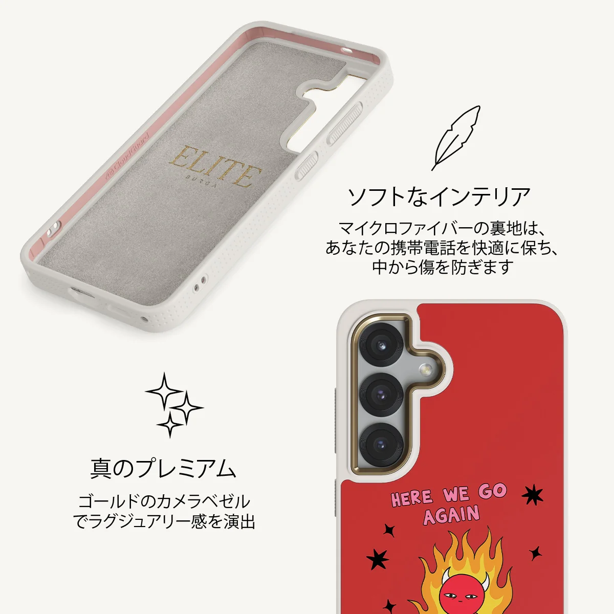 Buckle Up - Samsung Galaxy S25 Plus ケース