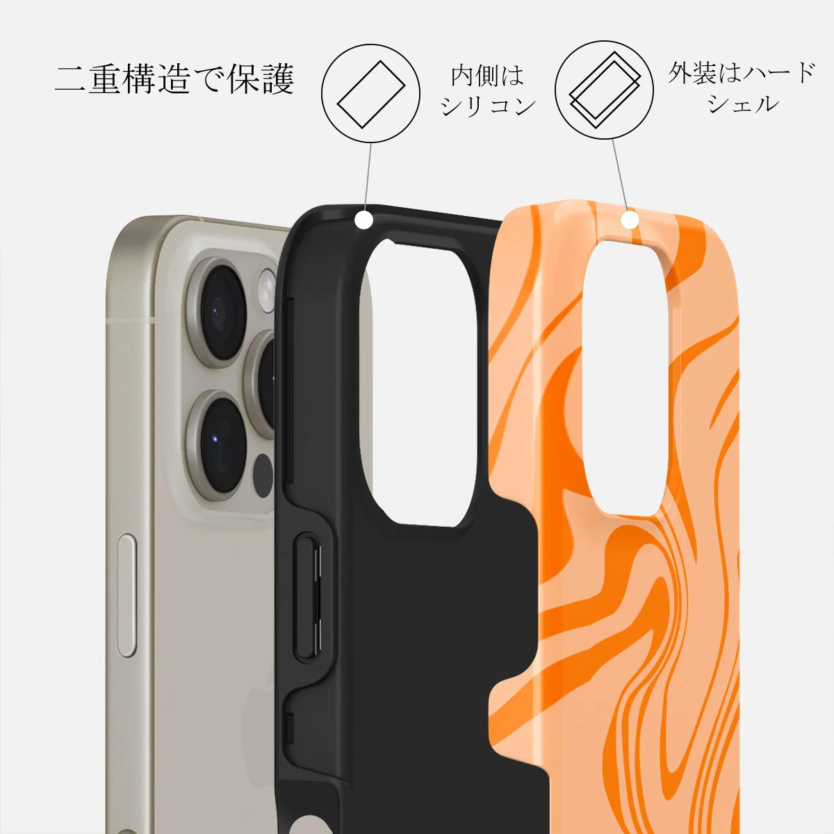 High Vibrations - iPhone 16 Pro Max ケース
