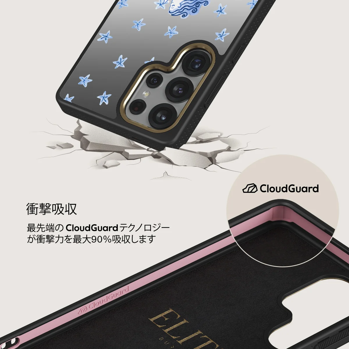 Salty Kiss - Samsung Galaxy S25 Ultra ケース