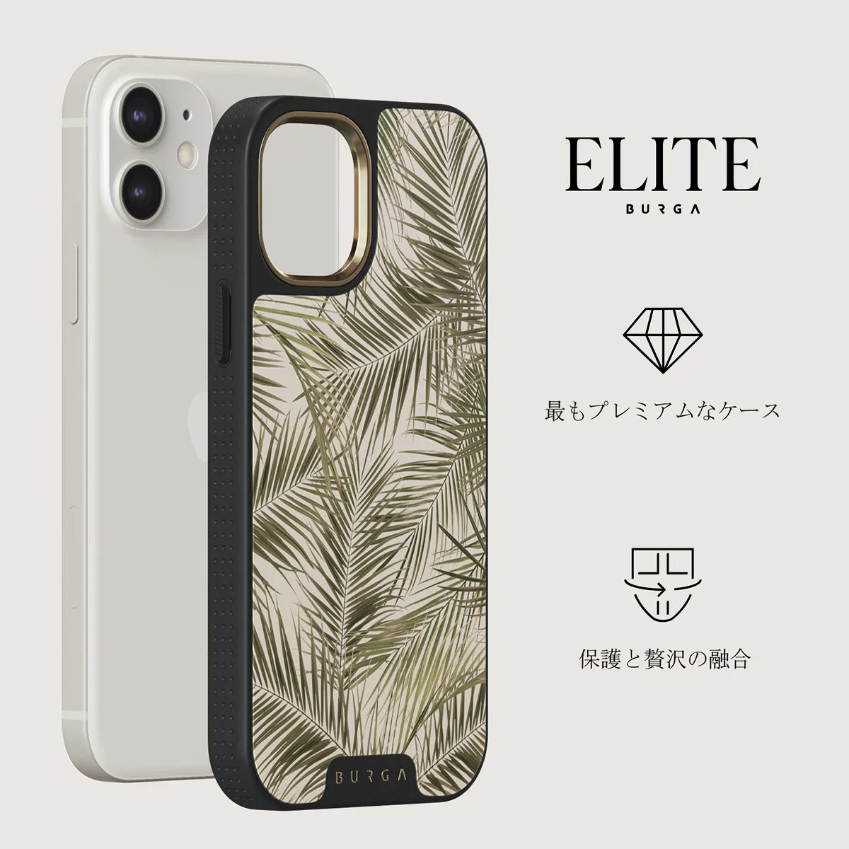 Happy Place - Palm iPhone 12 ケース