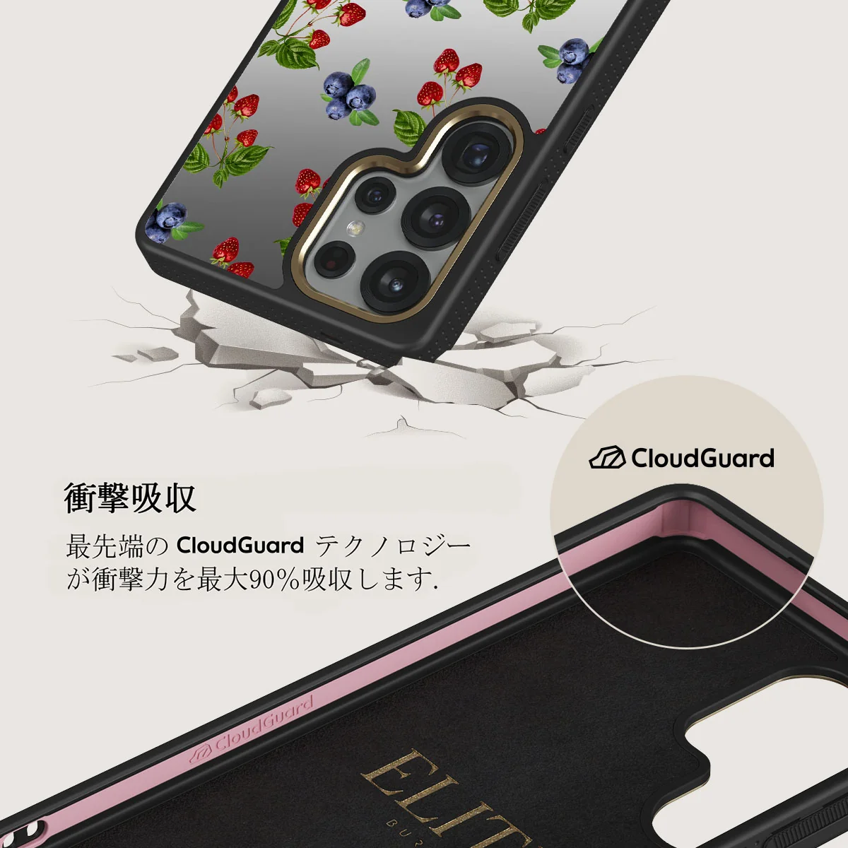 Picnic Basket - Samsung Galaxy S25 Ultra ケース
