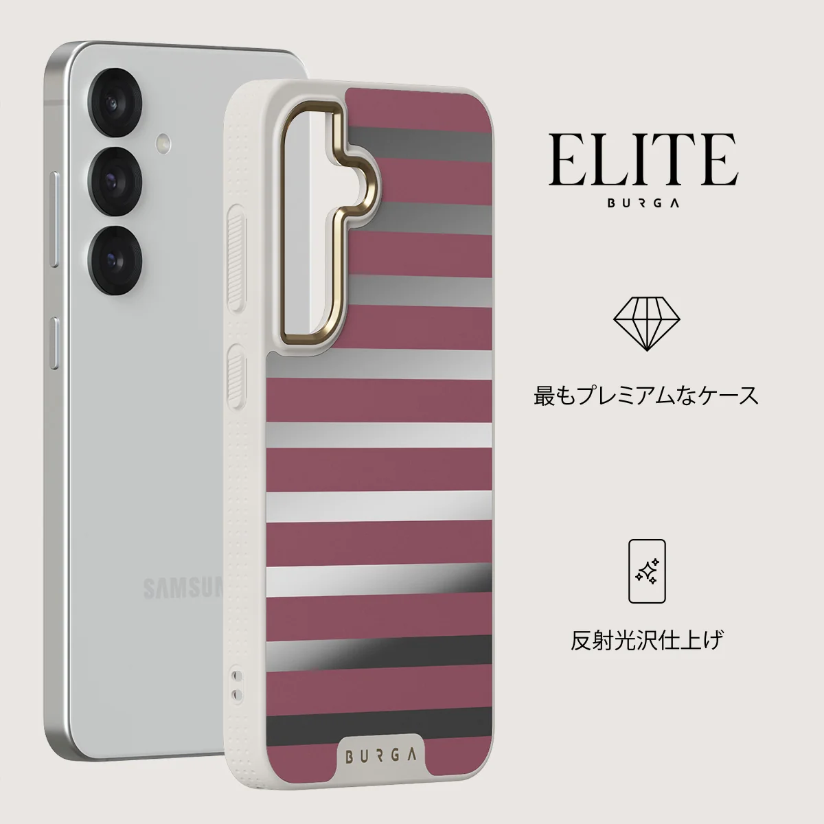 Spellbound - Samsung Galaxy S25 ケース