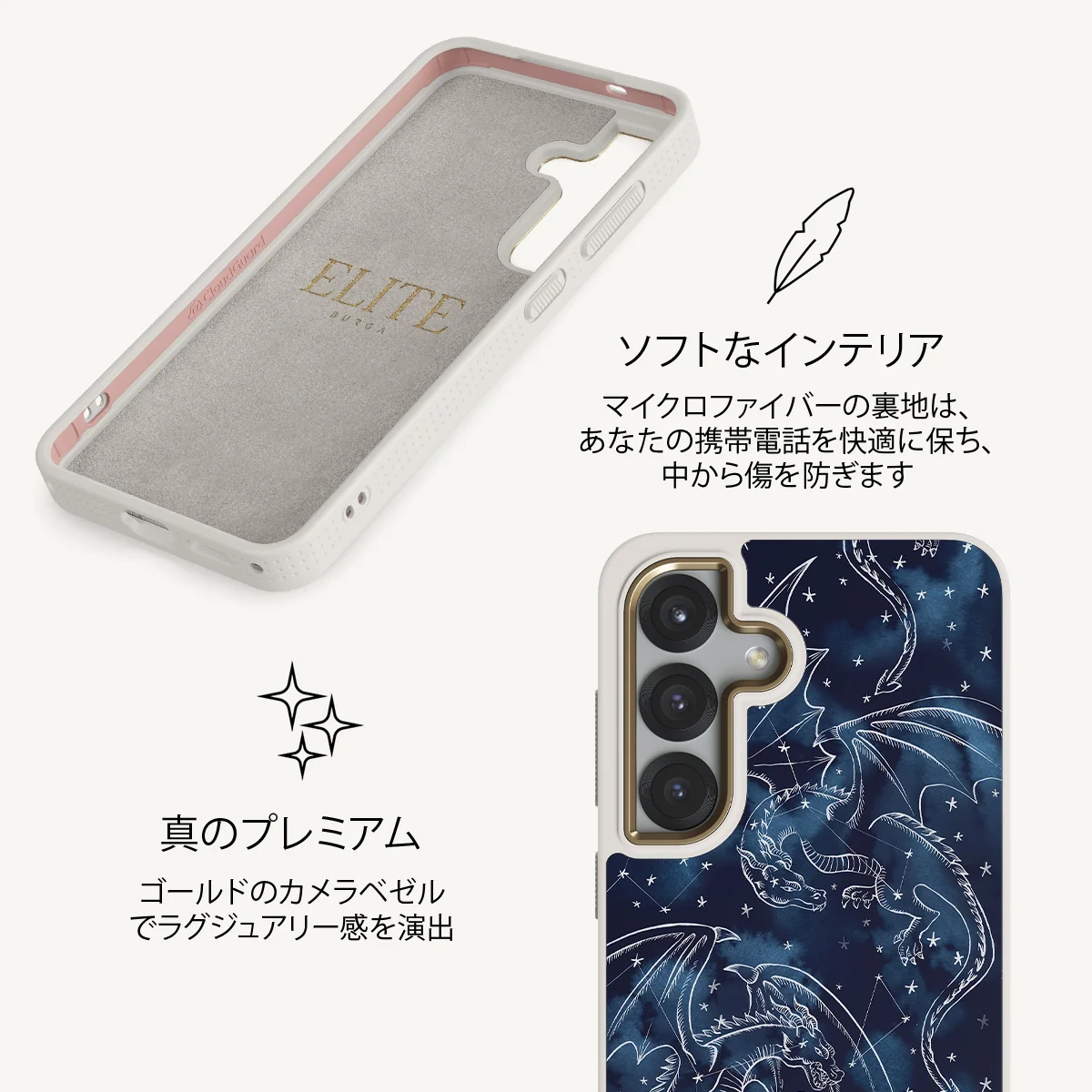Wyvern - Samsung Galaxy S25 Plus ケース