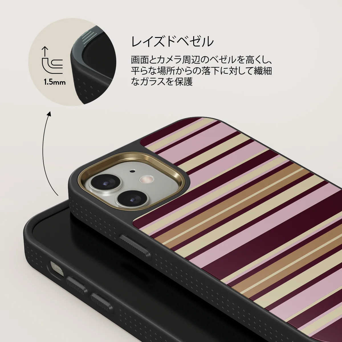 Berry Layers - iPhone 12 ケース