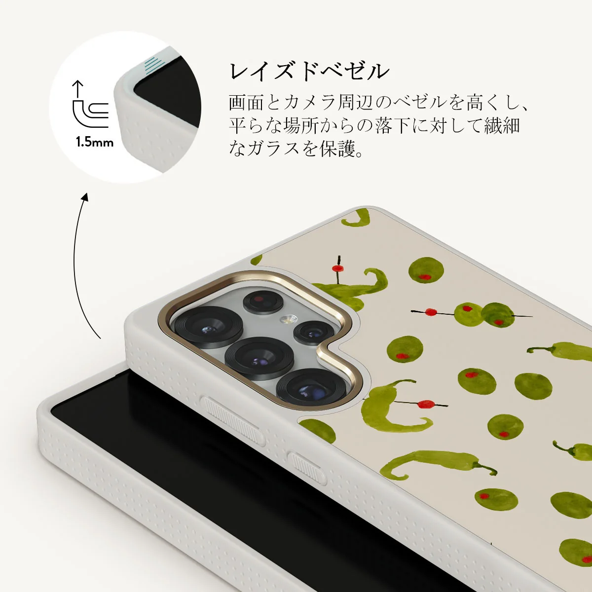 Aperitivo - Samsung Galaxy S25 Ultra ケース
