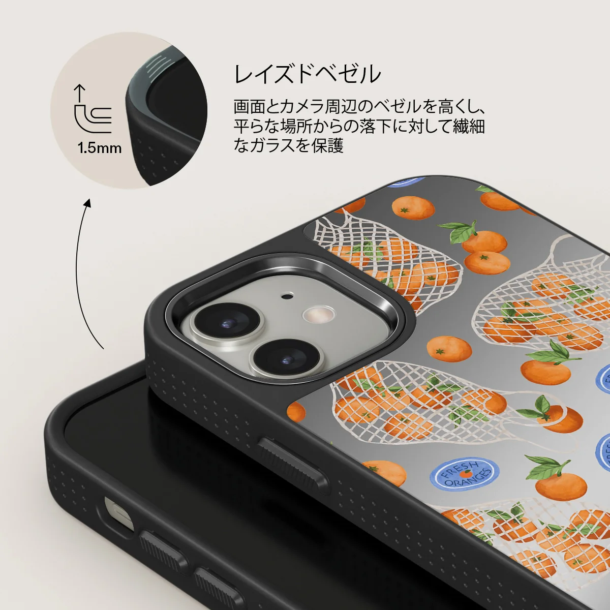 Helios - iPhone 12 ケース