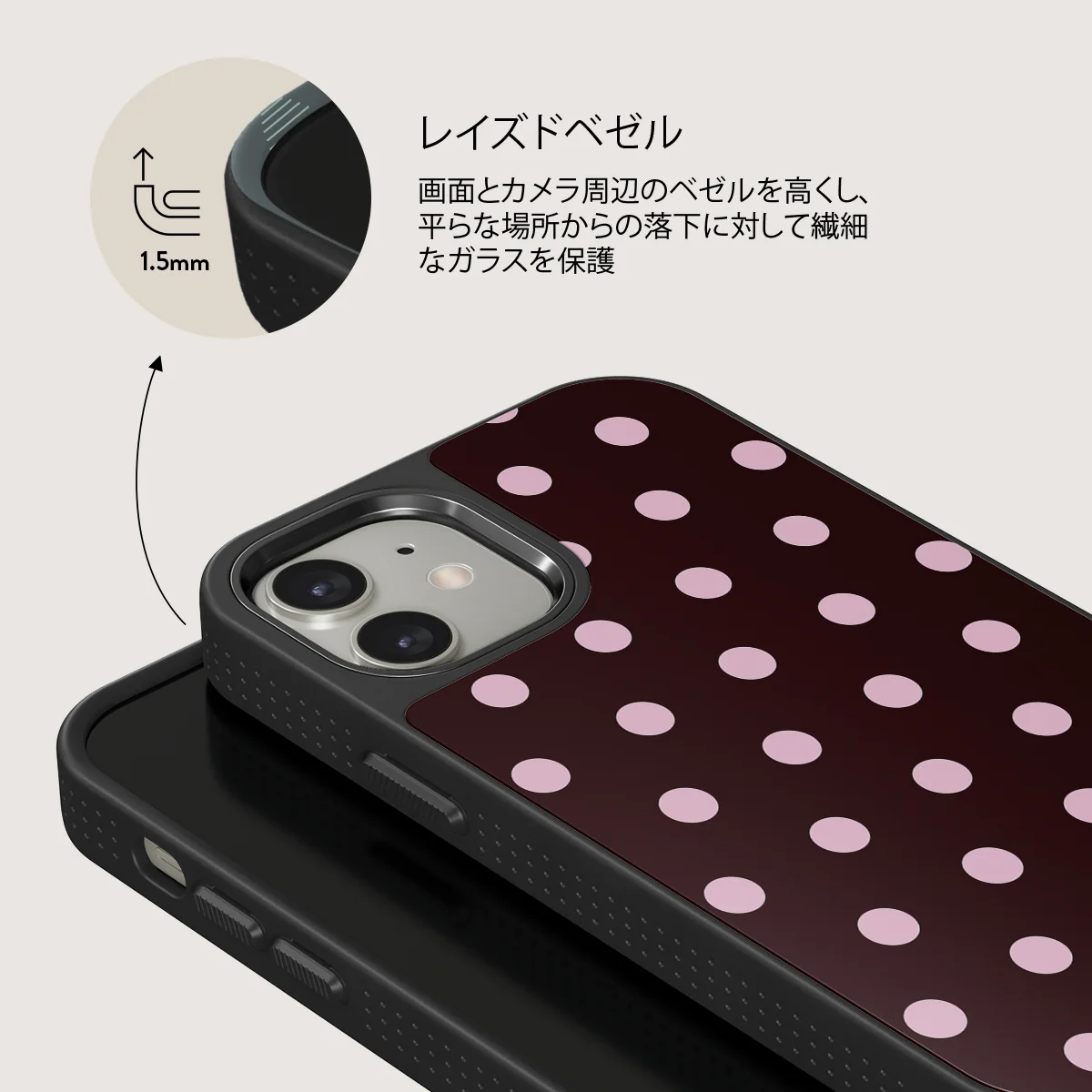 Berry Bliss - iPhone 12 ケース