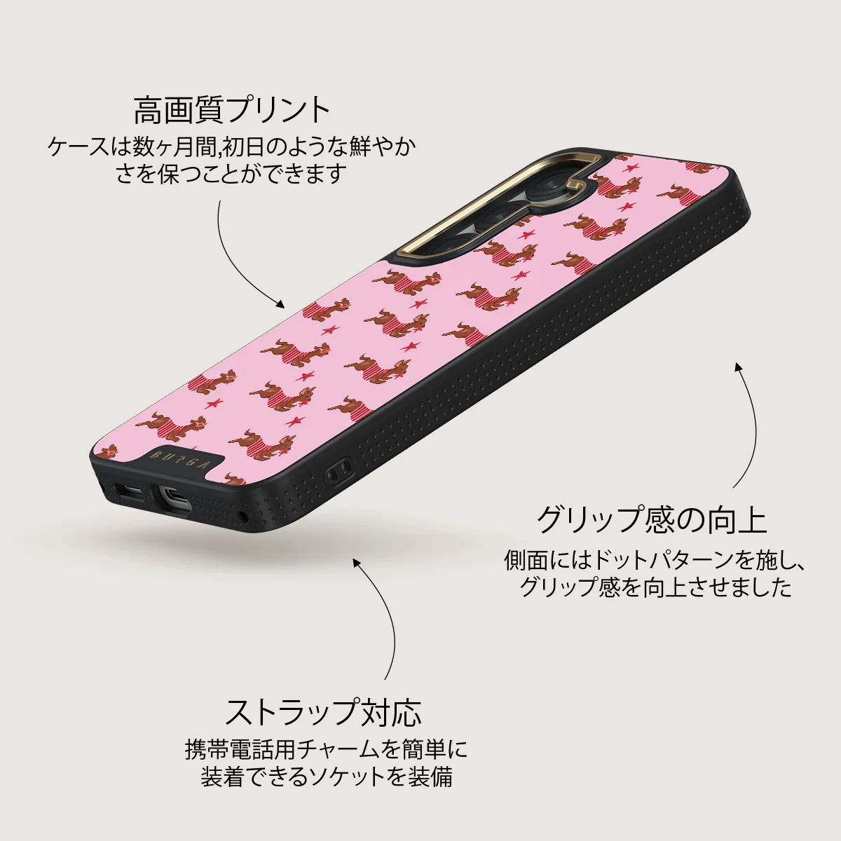 Hot Dog - Samsung Galaxy S25 ケース