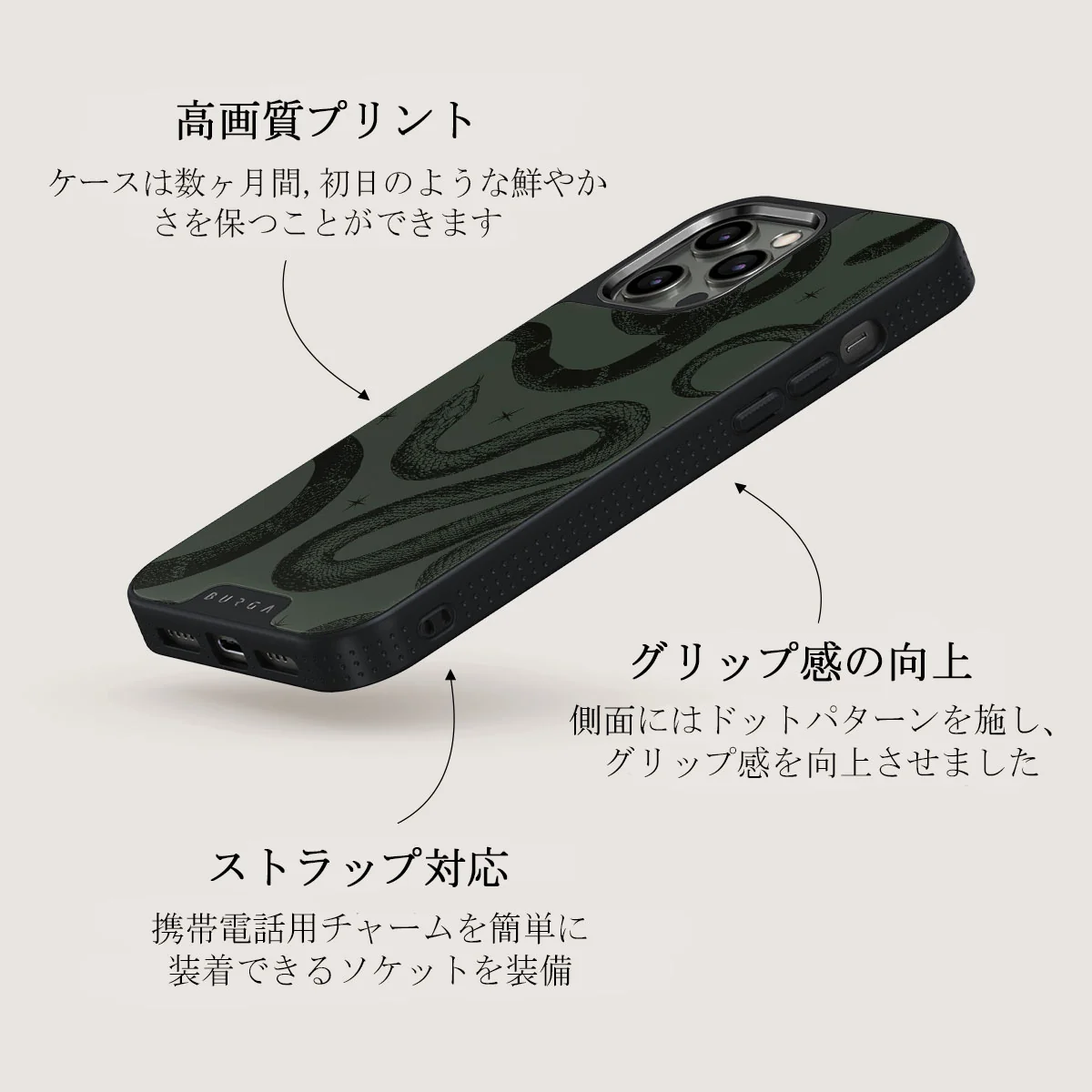 Poison - iPhone 12 Pro ケース