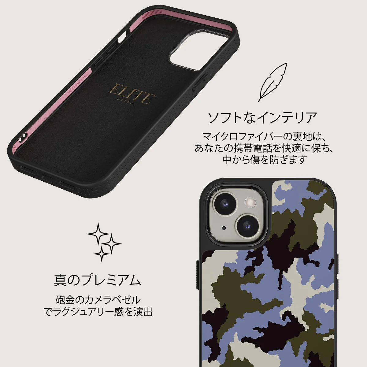 Icefield - iPhone 13 ケース