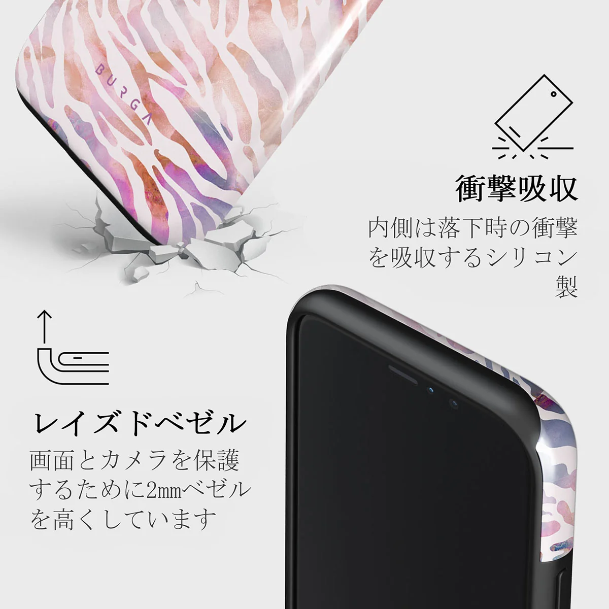 Sultry July - Zebra iPhone 11 Pro ケース