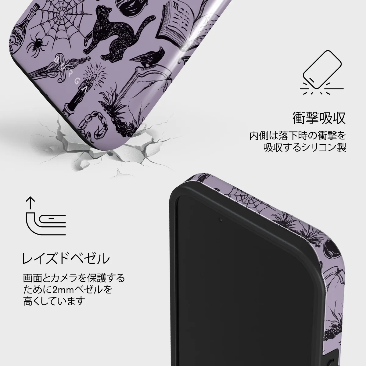 Academy - iPhone 13 Mini ケース