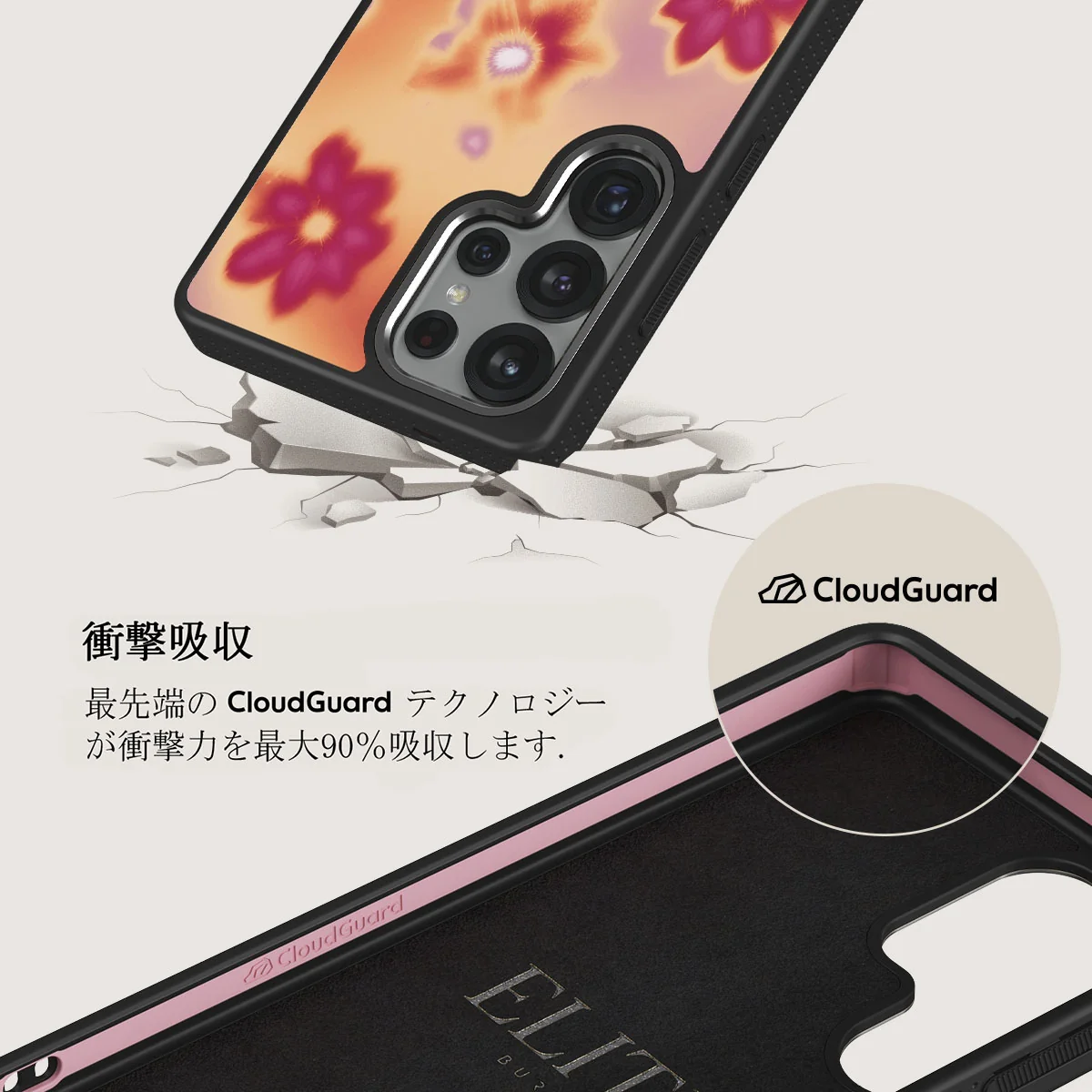 Divine - Samsung Galaxy S25 Ultra ケース