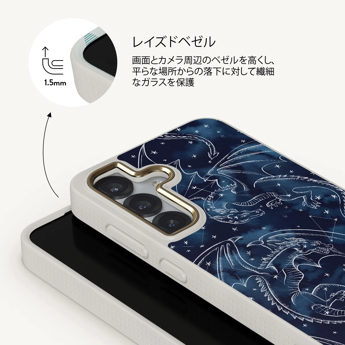 Wyvern - Samsung Galaxy S25 Plus ケース