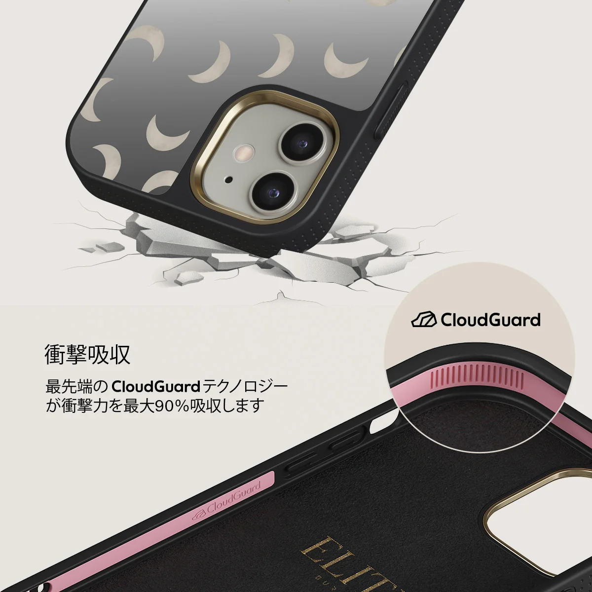 Moonstone - iPhone 12 ケース