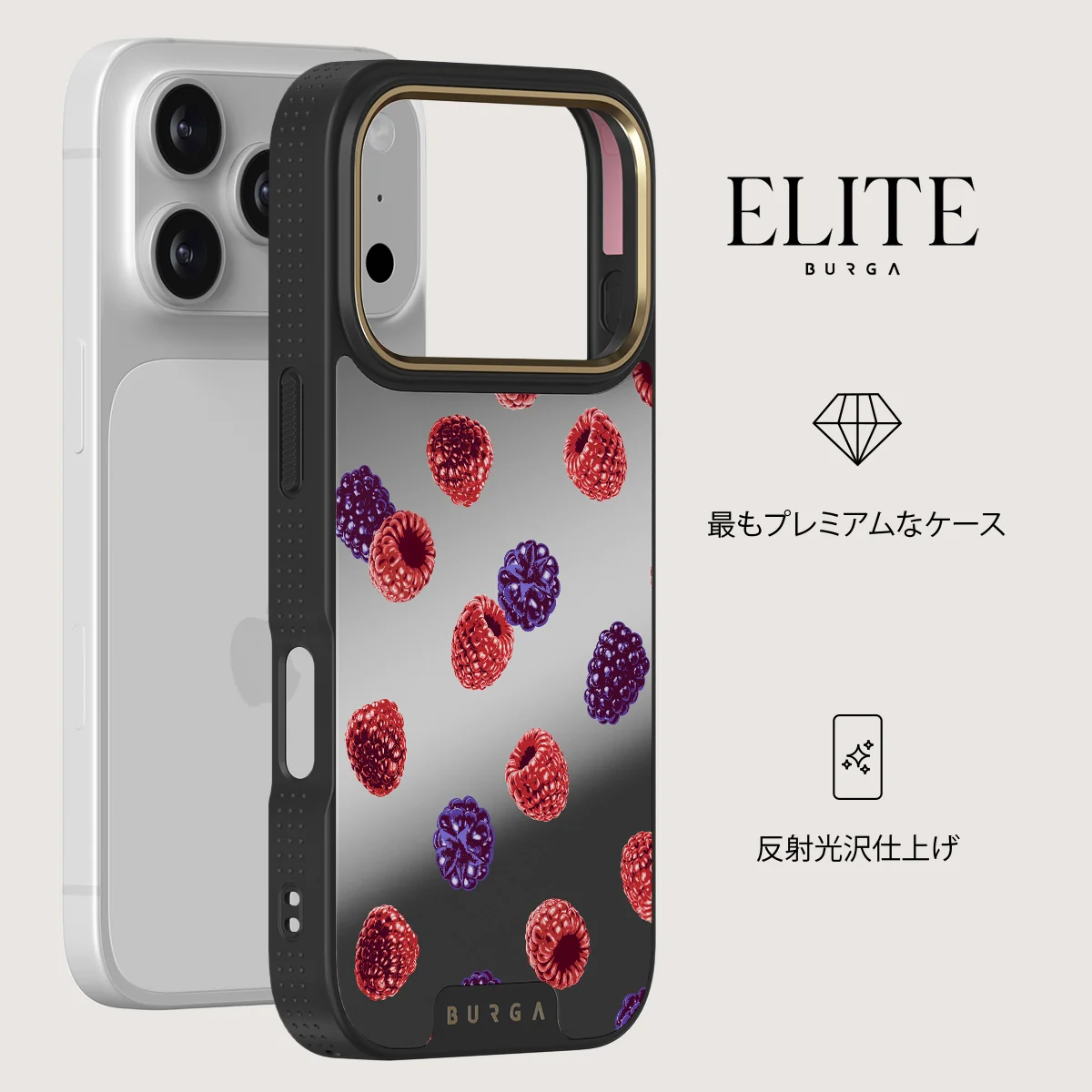 Sweet Escape - iPhone 18 Pro ケース
