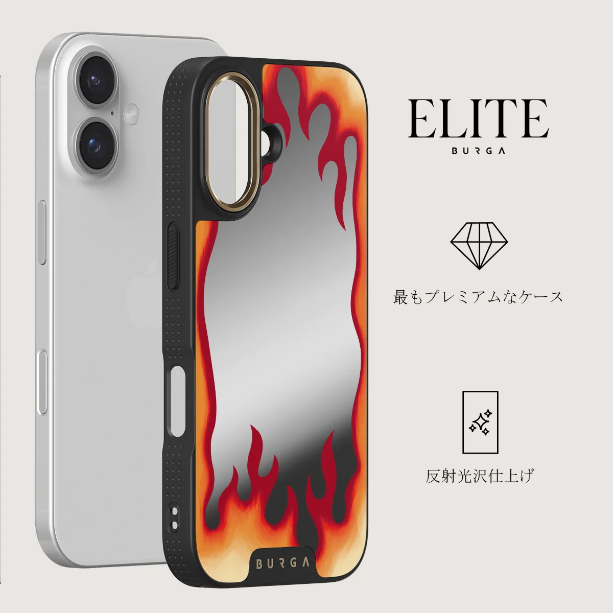 Too Hot - iPhone 16 ケース