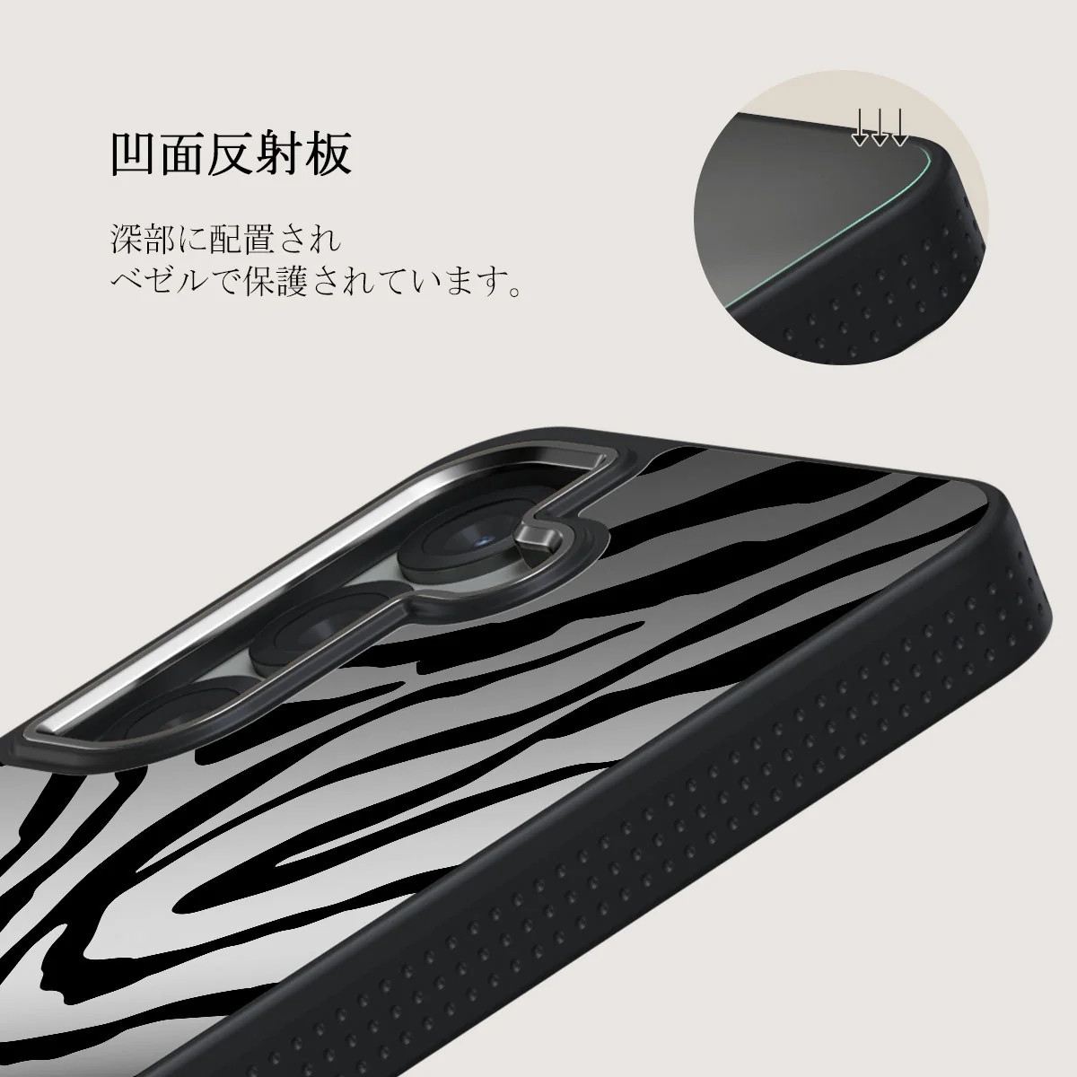 Imperial - Samsung Galaxy S25 Plus ケース