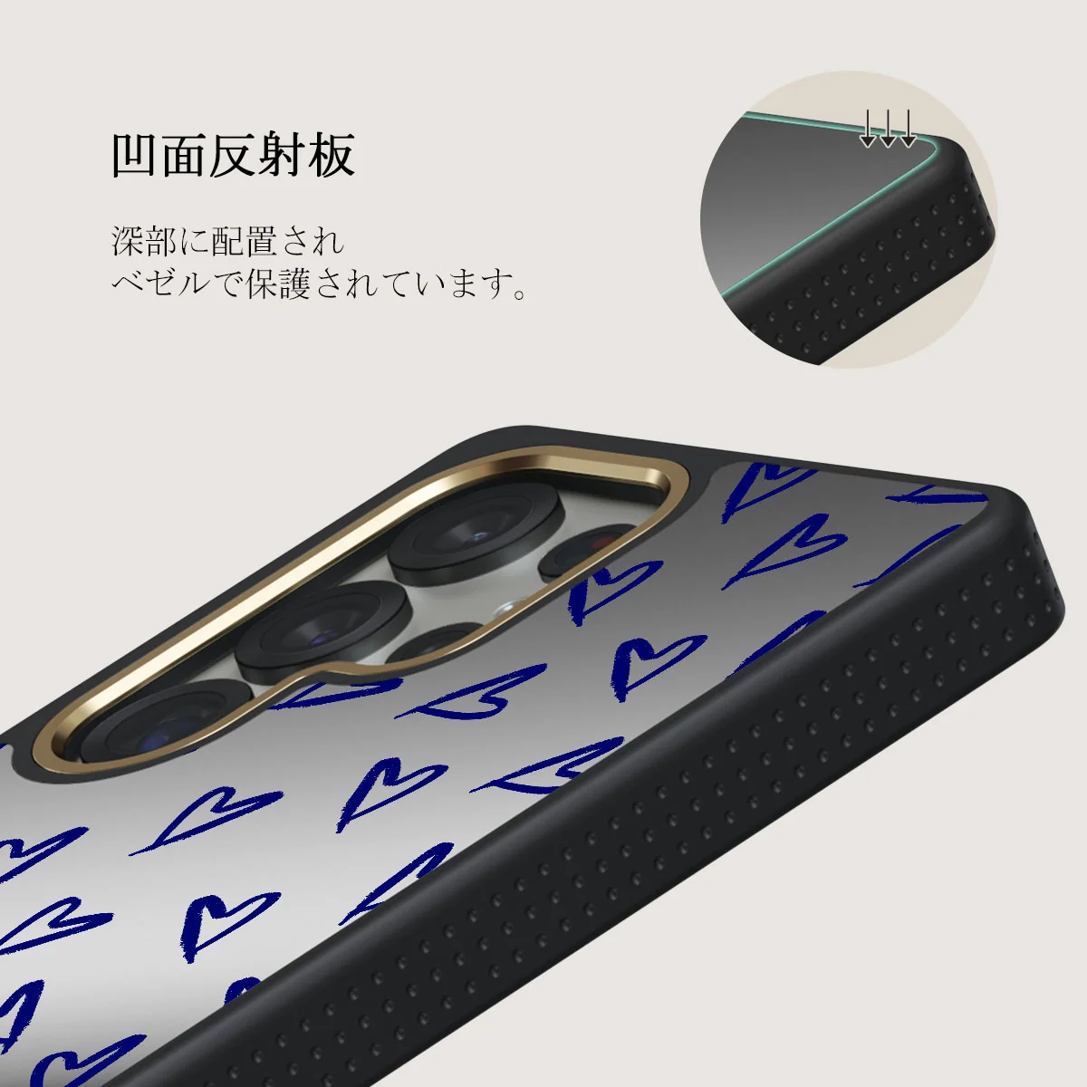 Love Me Right - Samsung Galaxy S25 Ultra ケース