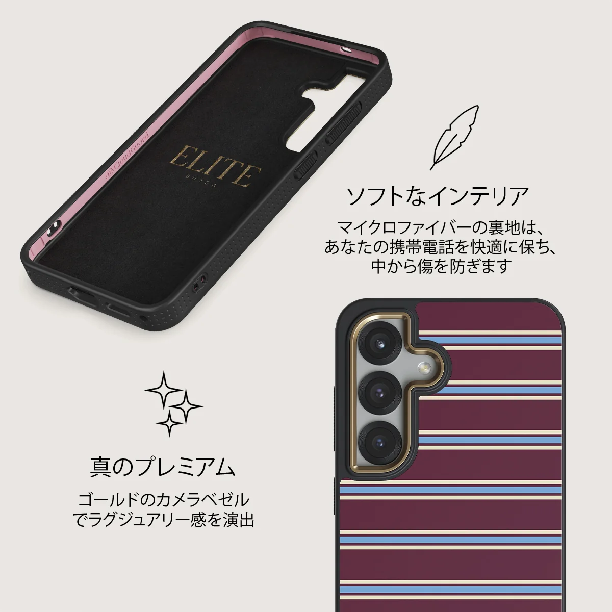 House Party - Samsung Galaxy S25 Plus ケース