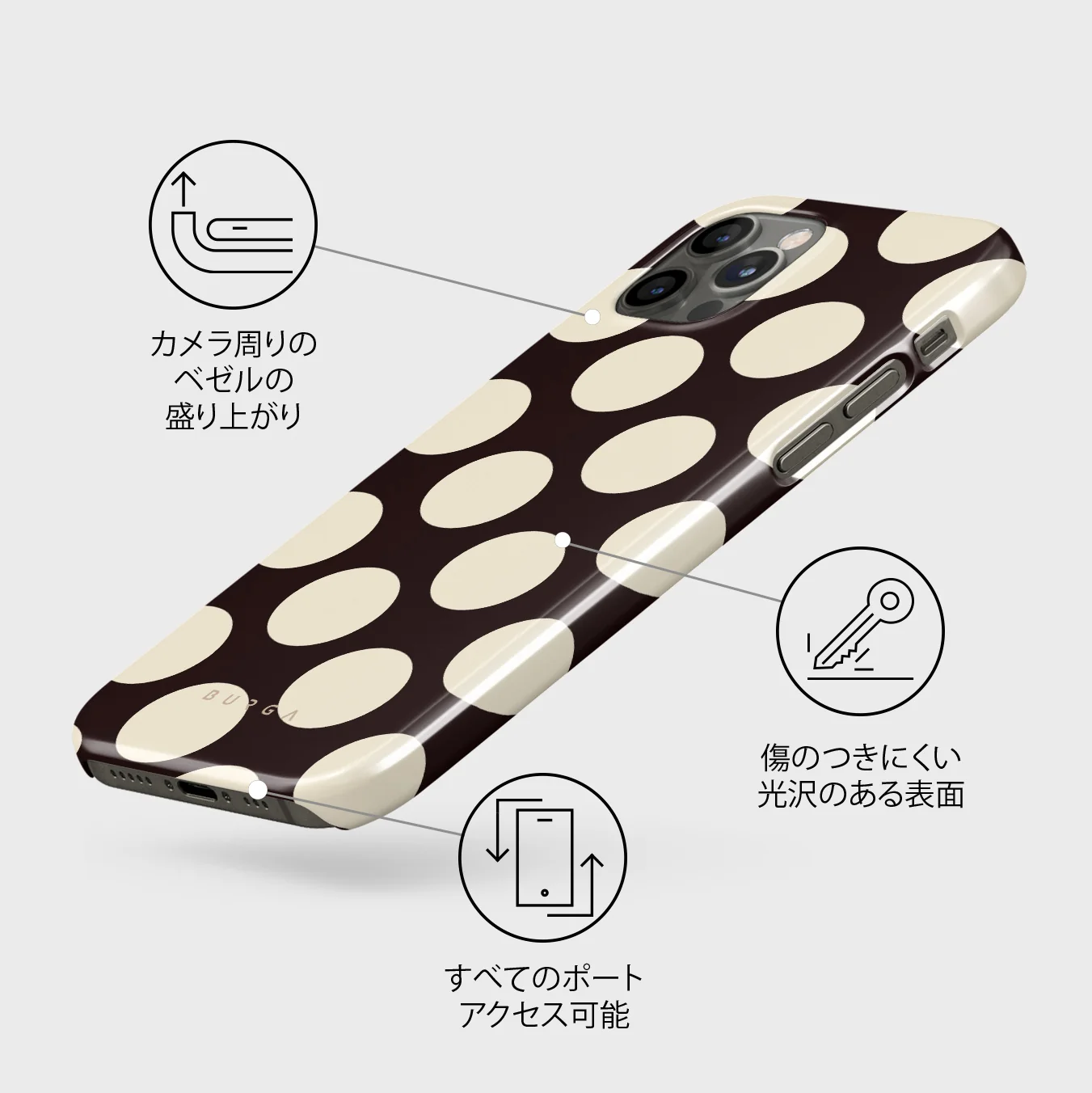 Spot On - iPhone 12 Pro Max ケース