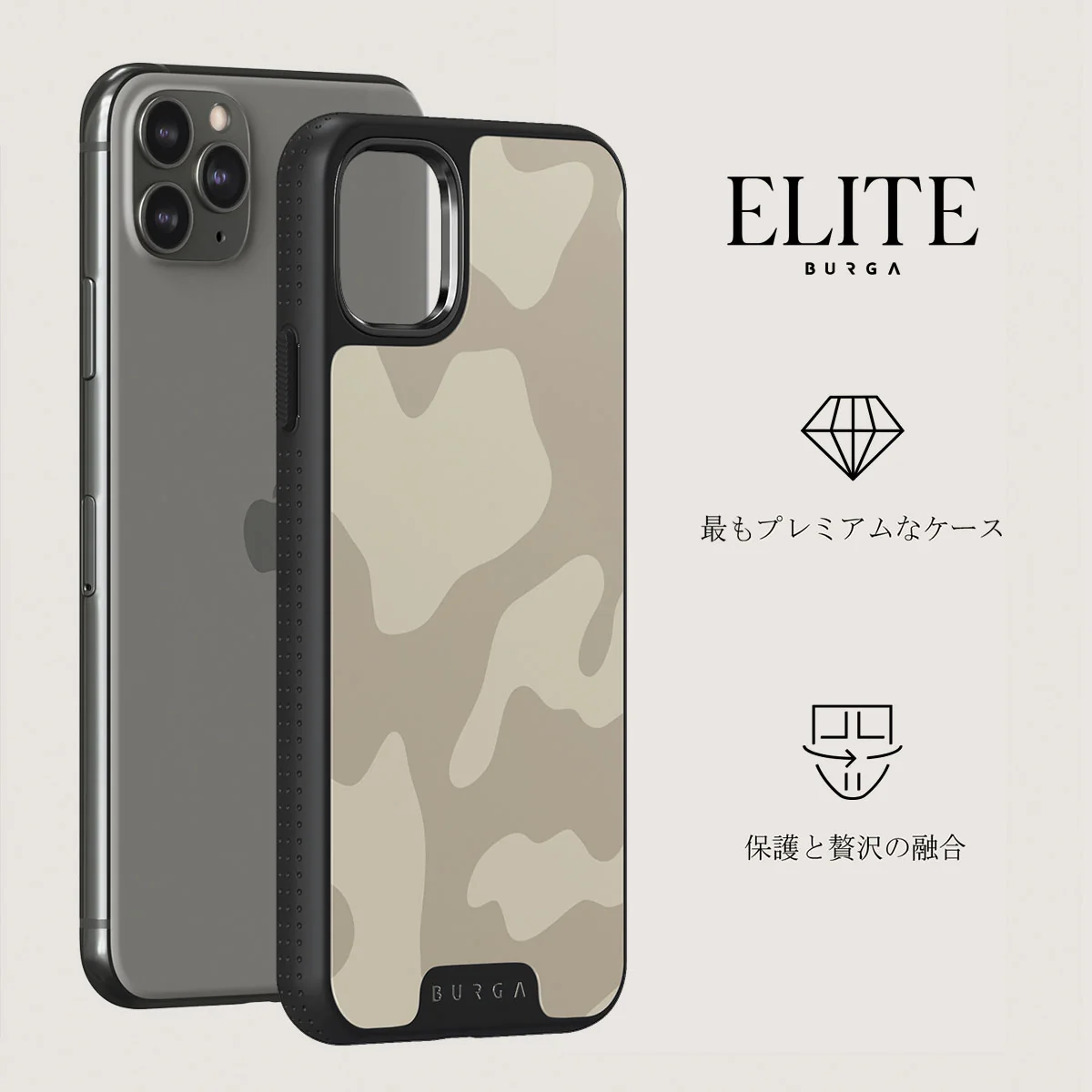 Dune - iPhone 11 Pro ケース