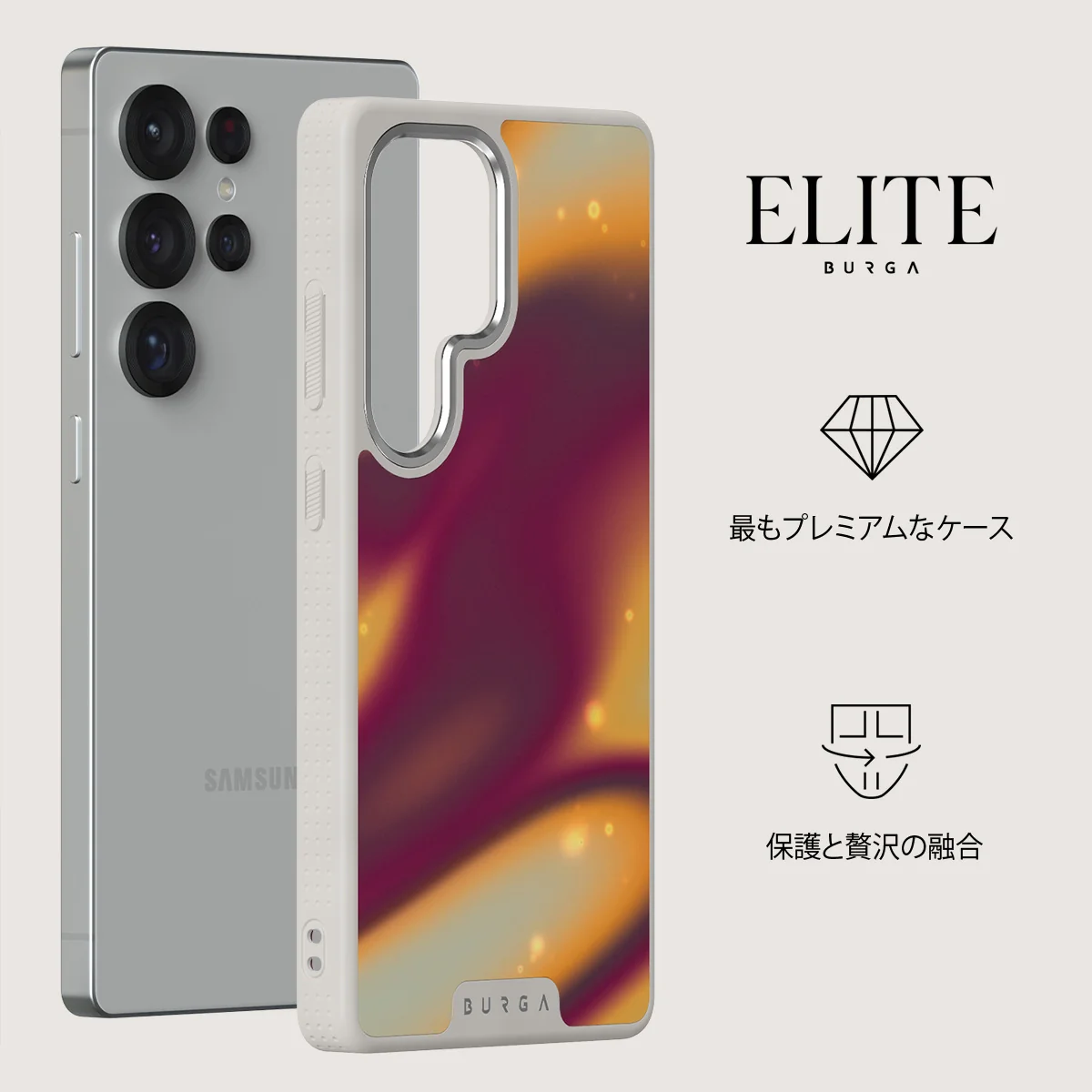 Twin Flame - Samsung Galaxy S25 Ultra ケース